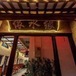 Xitang Yishuiyuan Inn Jiashan  외부 사진